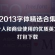 丹东彩吧联盟4彩吧图库054 期开奖号码