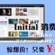 3d91期太湖字谜