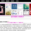 彩吧大乐透预测分析汇总